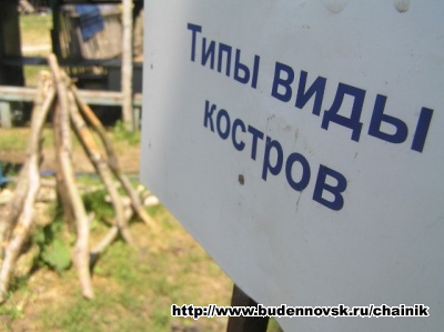 2009-06-russkievitjaz1 0