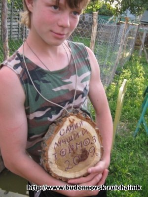 2009-06-russkievitjaz1 2