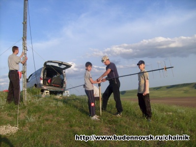 2008-06-UHV 1  