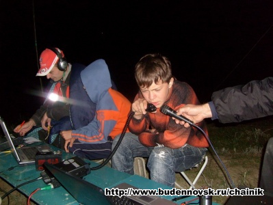 2008-06-UHV 4 !